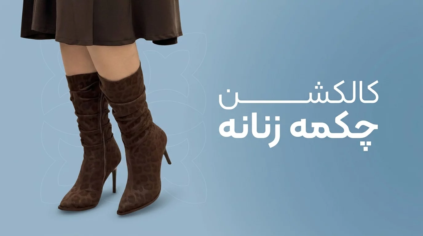بنر تبلیغاتی